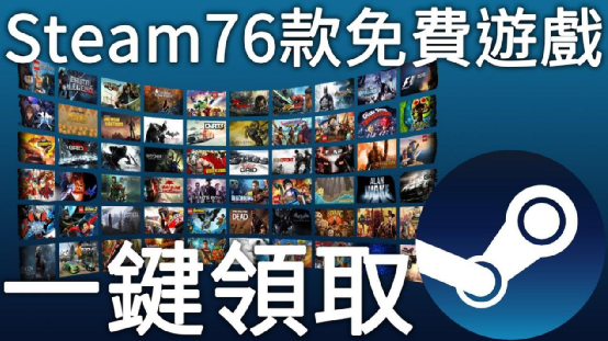 腾讯加速器一个失误,挑破了一块庞大的Steam离线版游戏市场13 腾讯加速器一个失误,挑破了一块庞大的Steam离线版游戏市场13