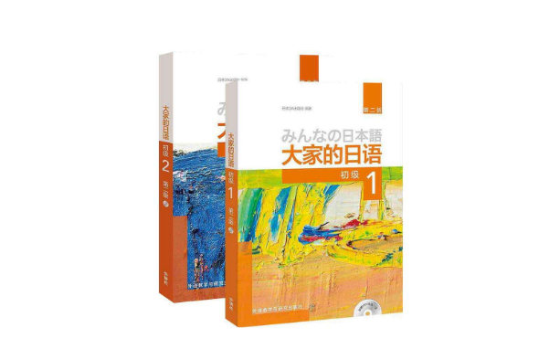 零基础自学日语的最佳顺序和方法（吐血整理） - 知乎