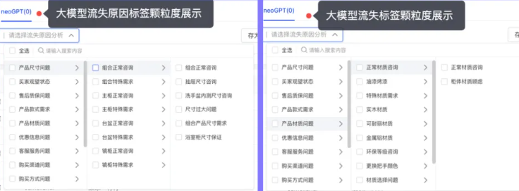语忆AI大模型场景归因！ - 知乎