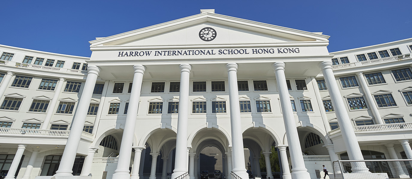 香港哈罗国际学校