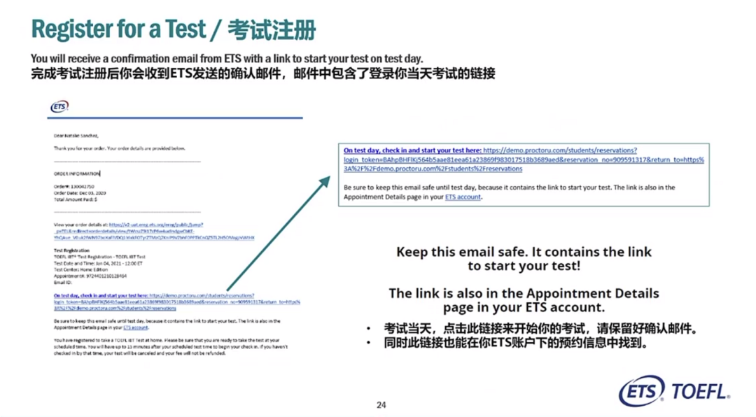 託福在家考重磅更新僅憑身份證即可參考