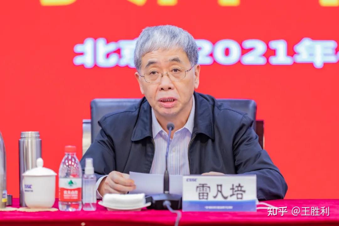 中国船舶集团四大中心揭牌成立