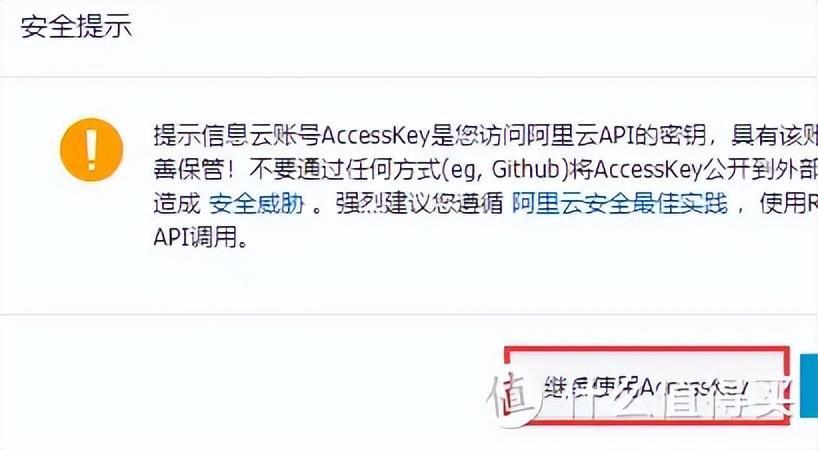 从入门到“吃灰”,威联通NAS使用指南插图72 从入门到“吃灰”,威联通NAS使用指南插图72
