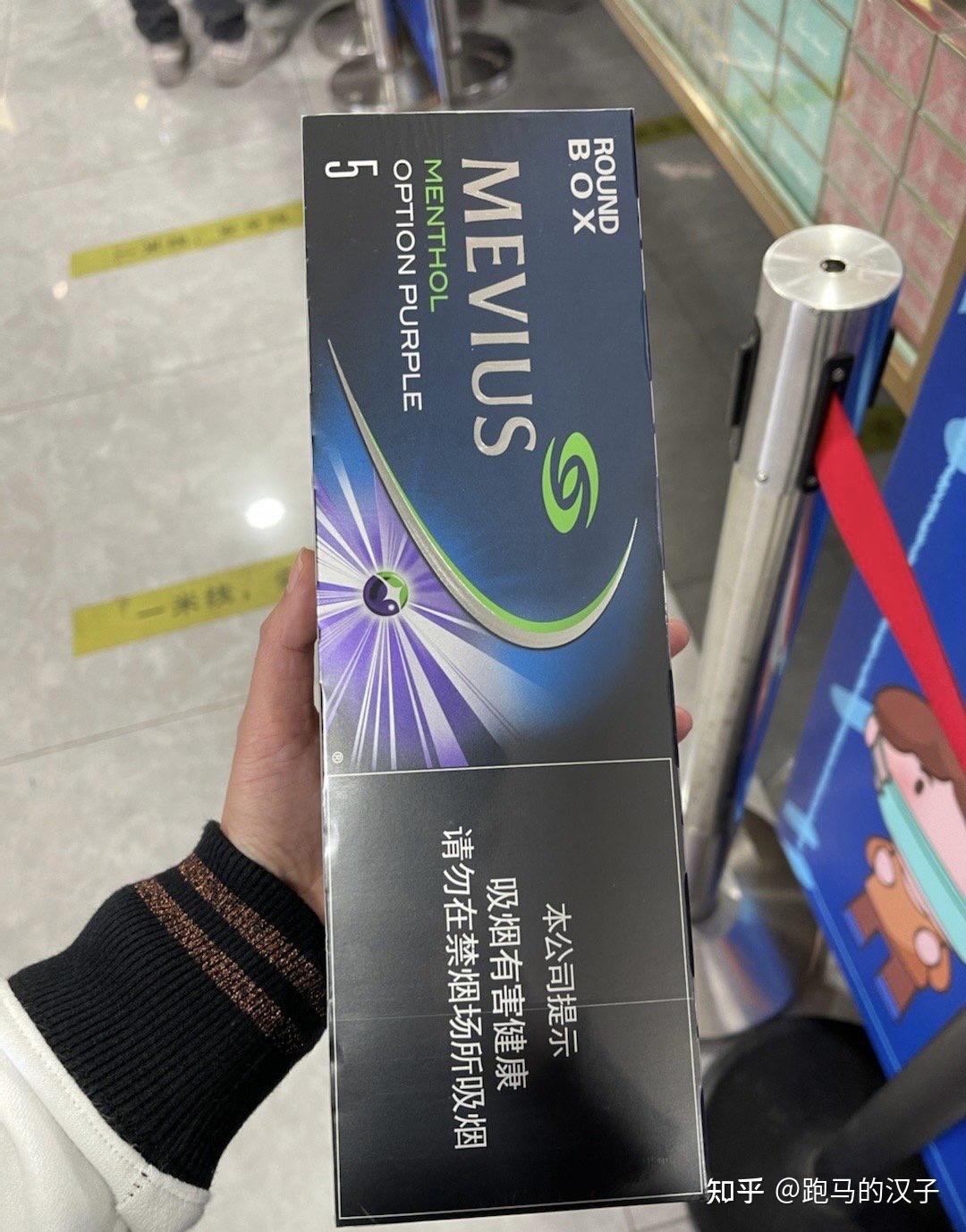 有没有懂七星爆珠的我想问问中免七星蓝莓爆有8mg的吗