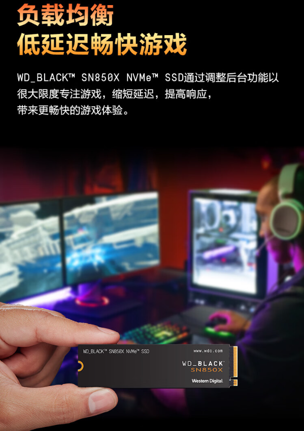 一线大厂的旗舰电竞SSD,西部数据 WD_BLACK SN850X硬核测评 - 知乎
