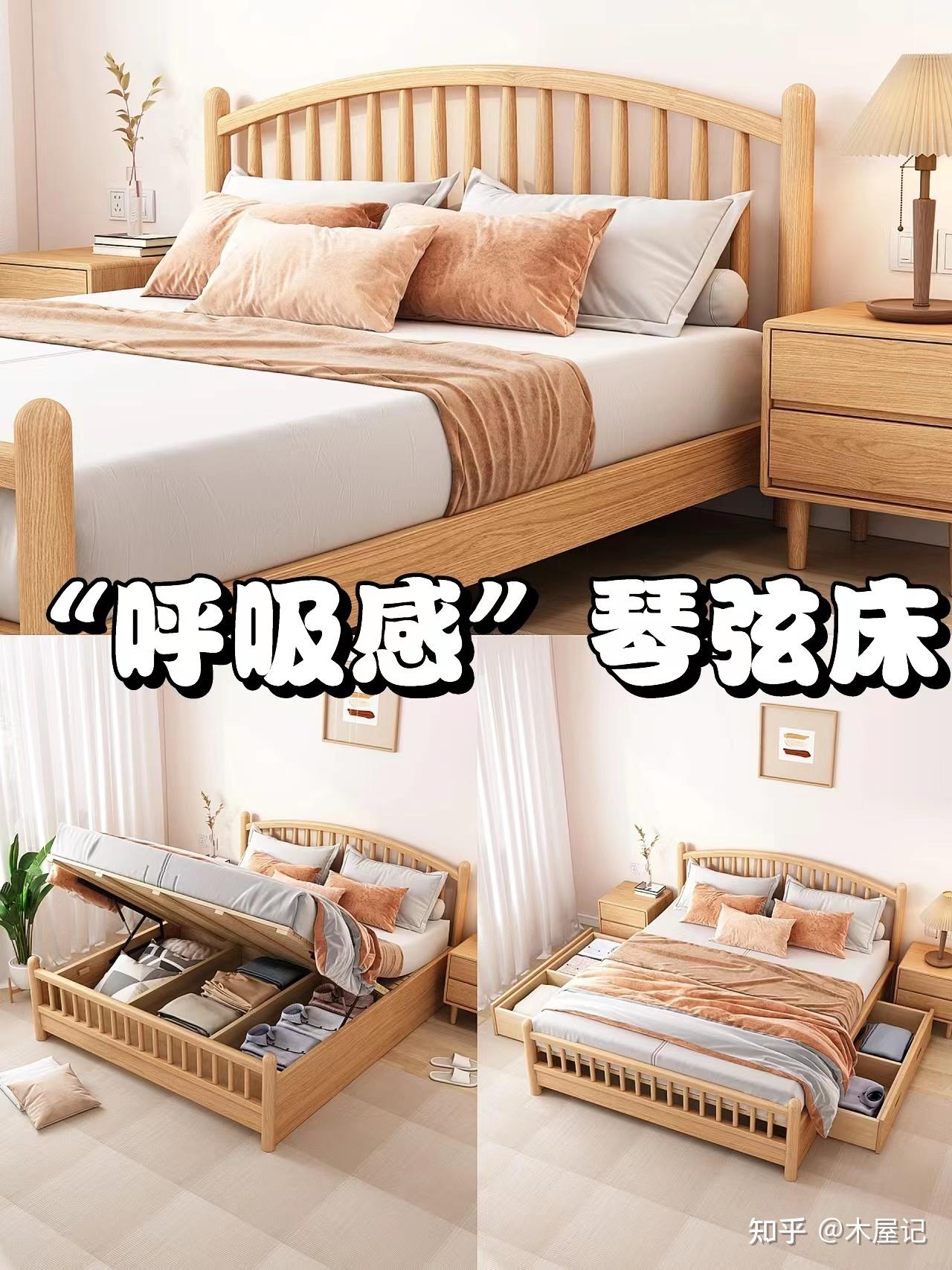 网购一个家｜6宽高颜值实木床推荐指南～ - 知乎