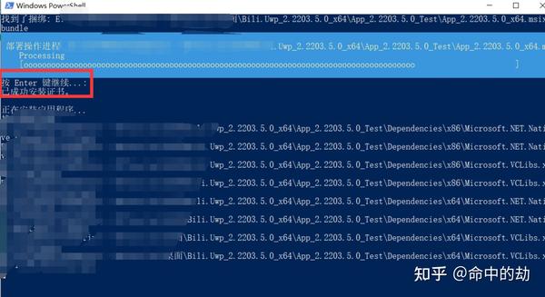 C#开源项目推荐:UWP版哔哩哔哩客户端 - 知乎