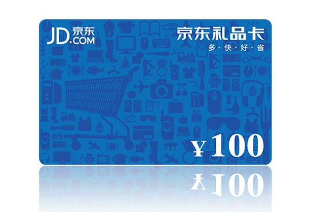 如何把手里的京东e卡回收出去用于日常消费? - 知乎