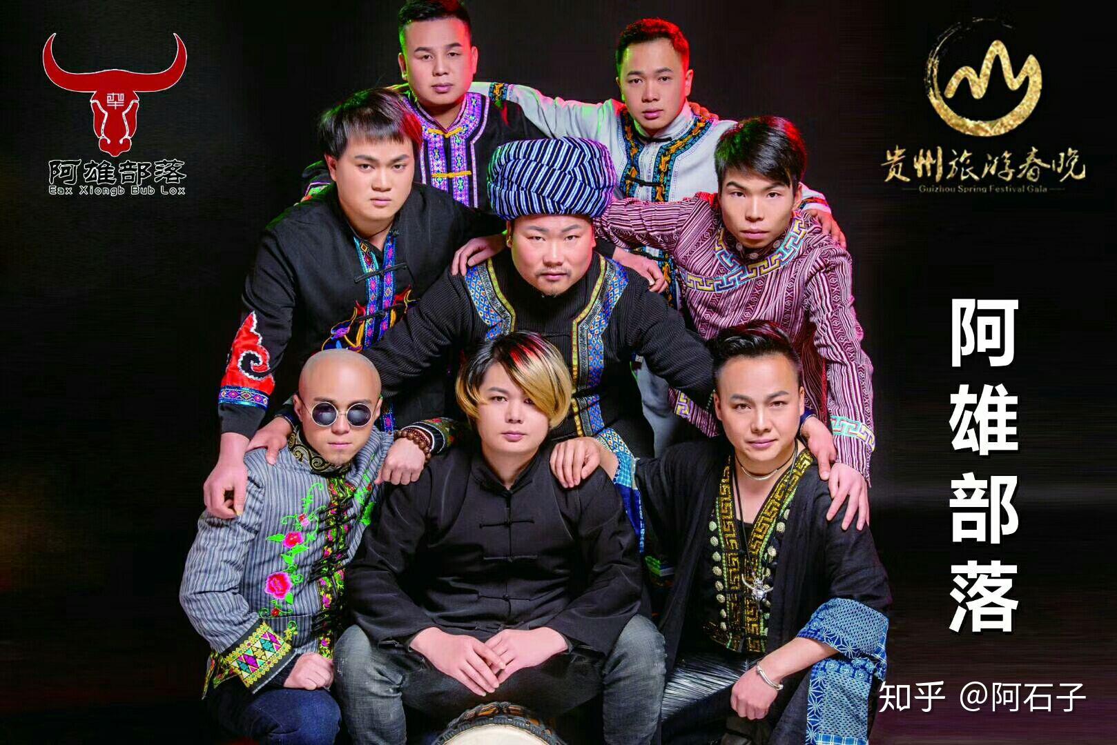 阿雄部落简介 知乎