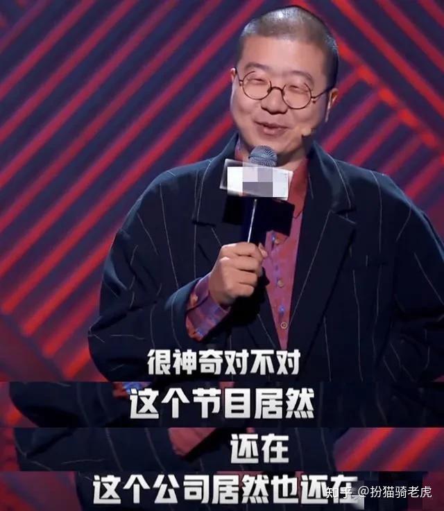 "吐槽大王"李诞的神秘成名史,以及背后的财富密码 - 知乎