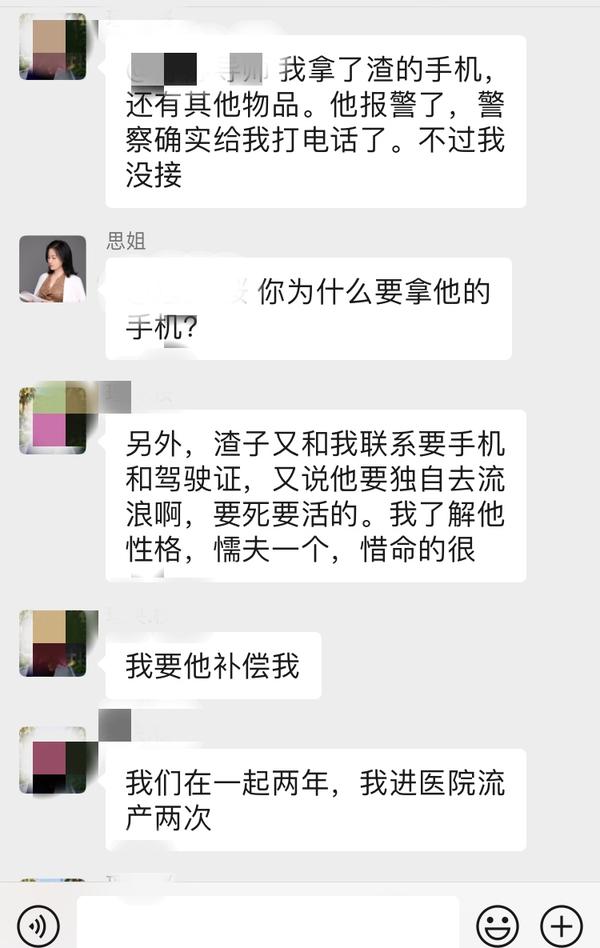 男朋友出轨 一剂良方惩罚他 知乎