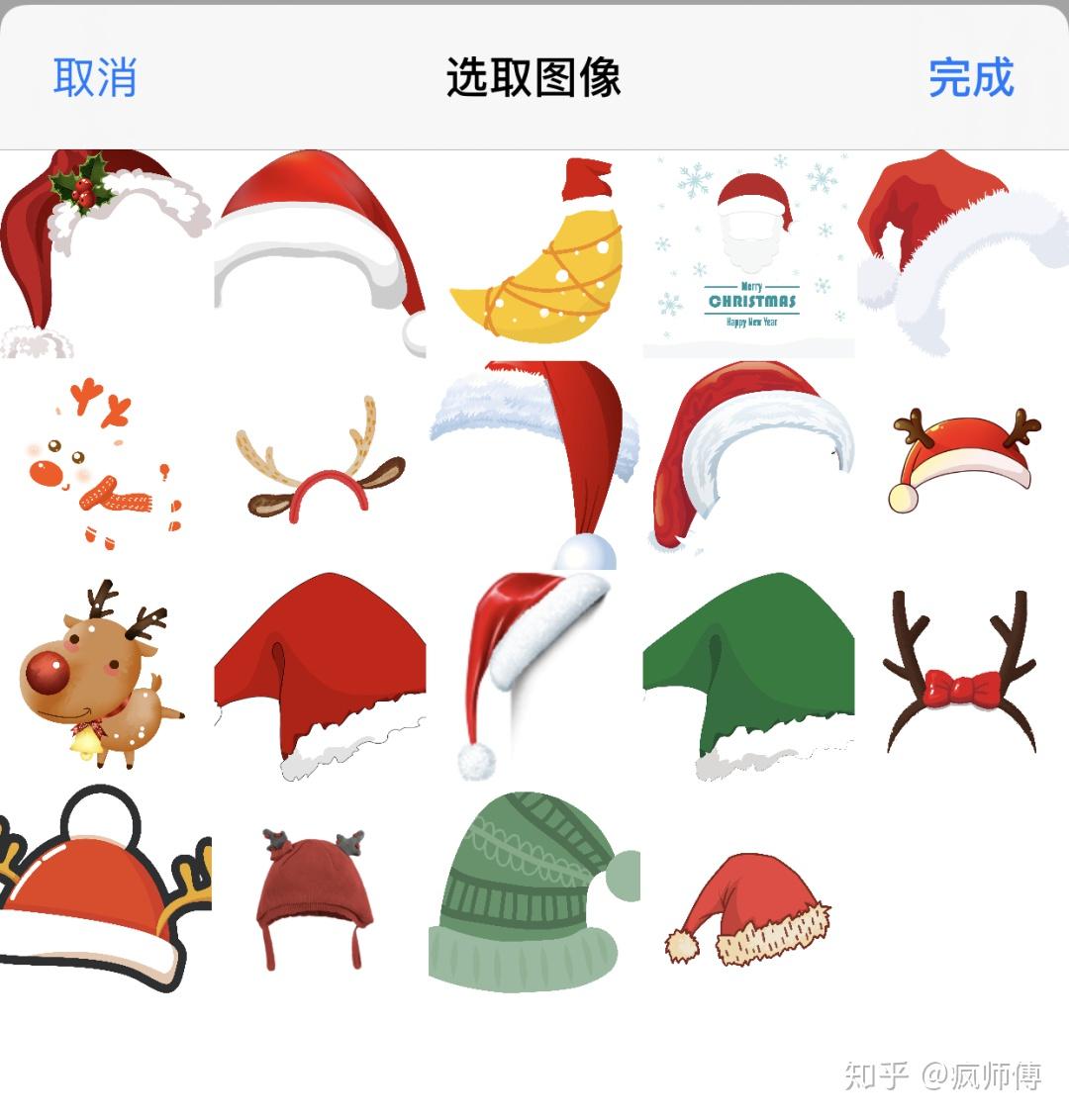 微信头像可以加圣诞帽了(附详细教程)