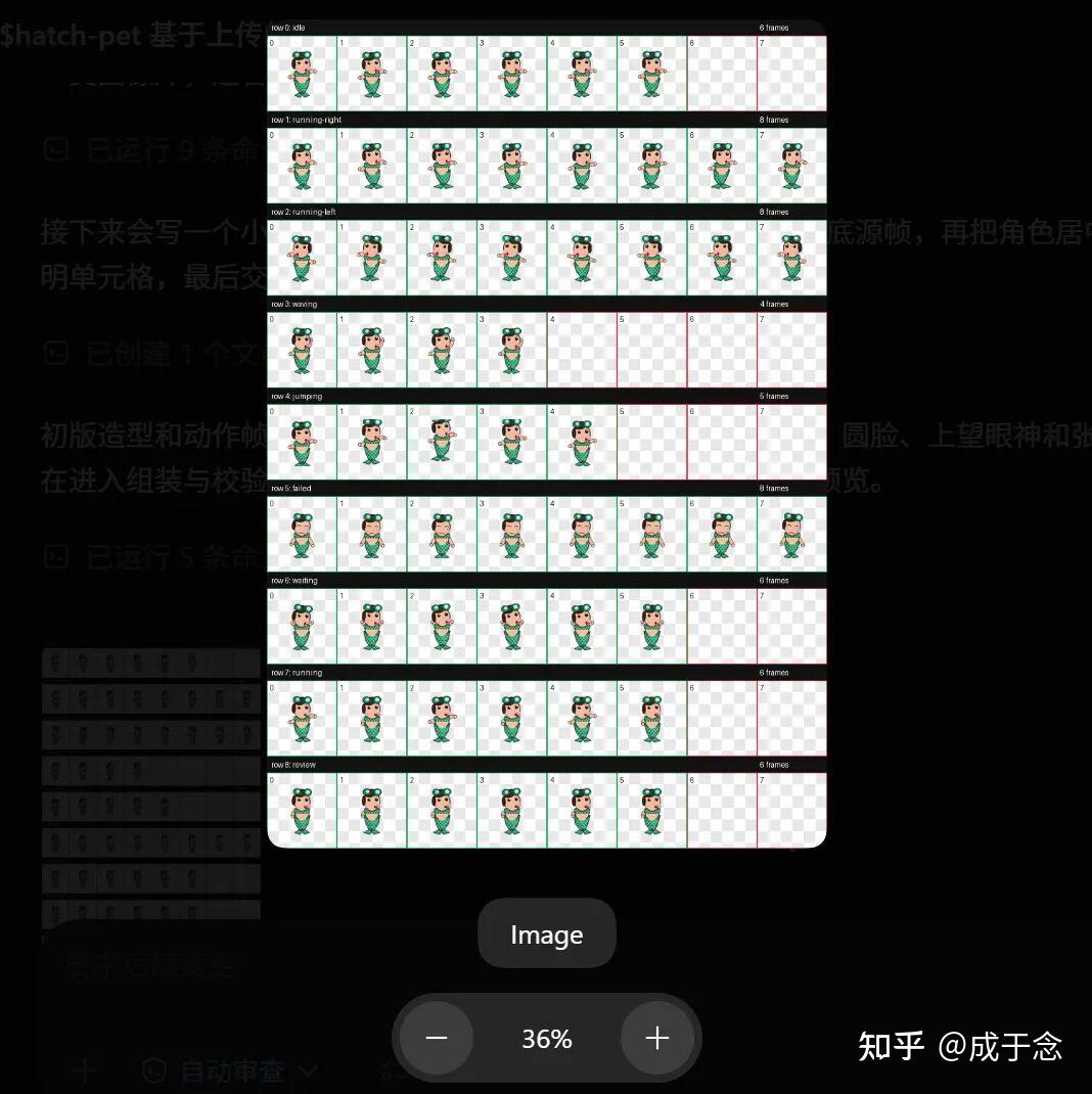 成老师手把手教你玩转Codex——如何制作桌宠 - 知乎