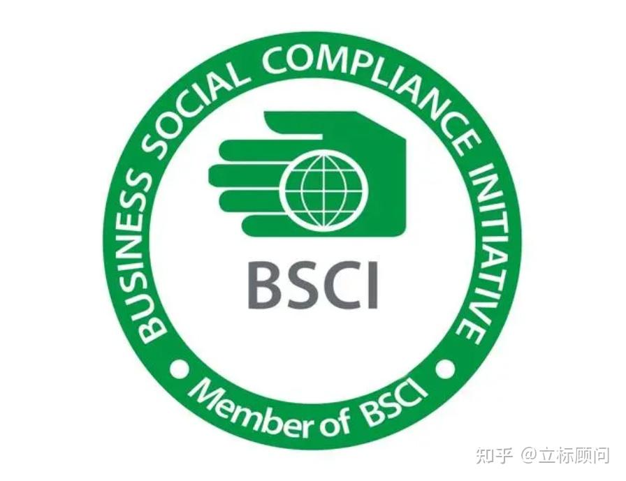 BSCI认证的等级划分 - 知乎