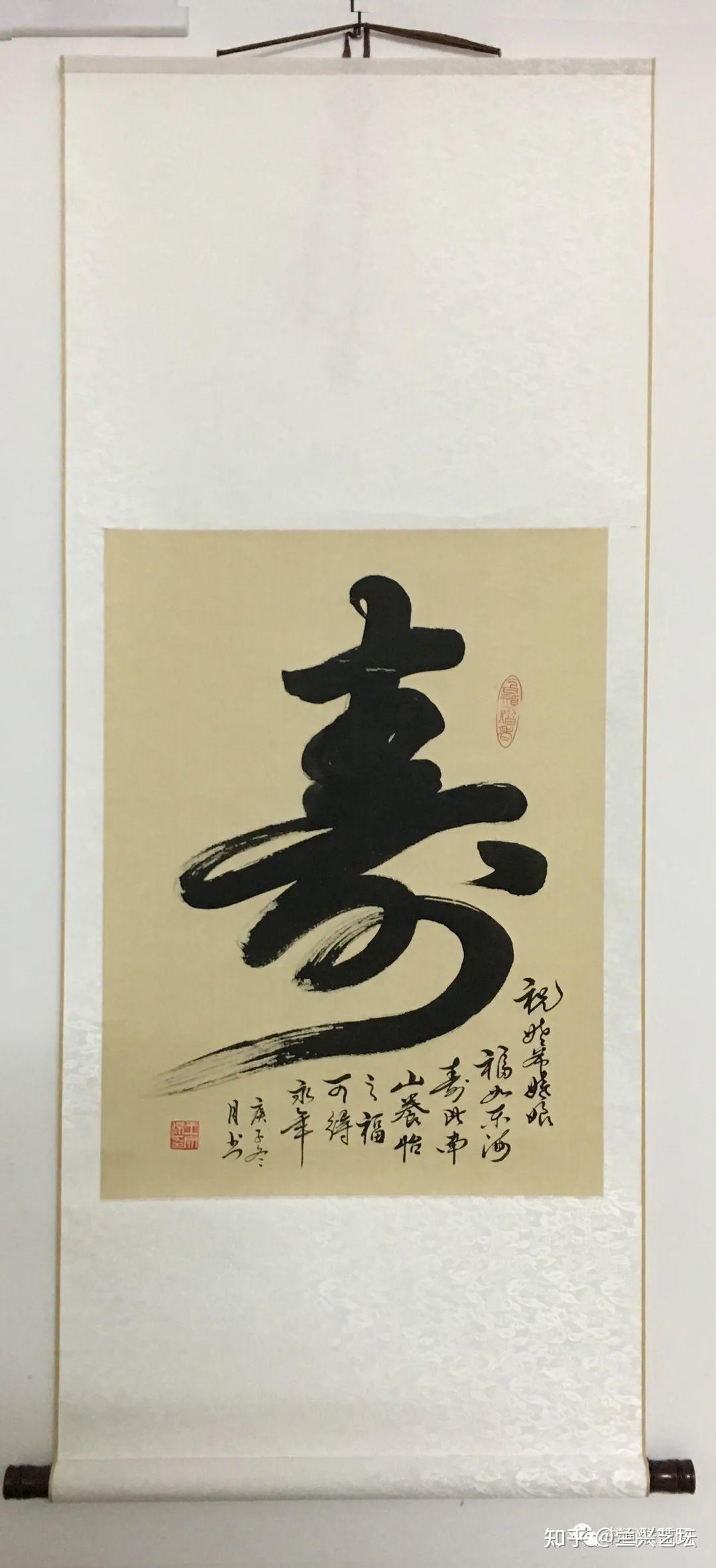 "金牛迎春·书画名家大拜年"——王文杰