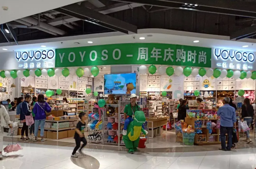 【yoyoso韩尚优品】河南许昌店店庆引爆购物热潮!