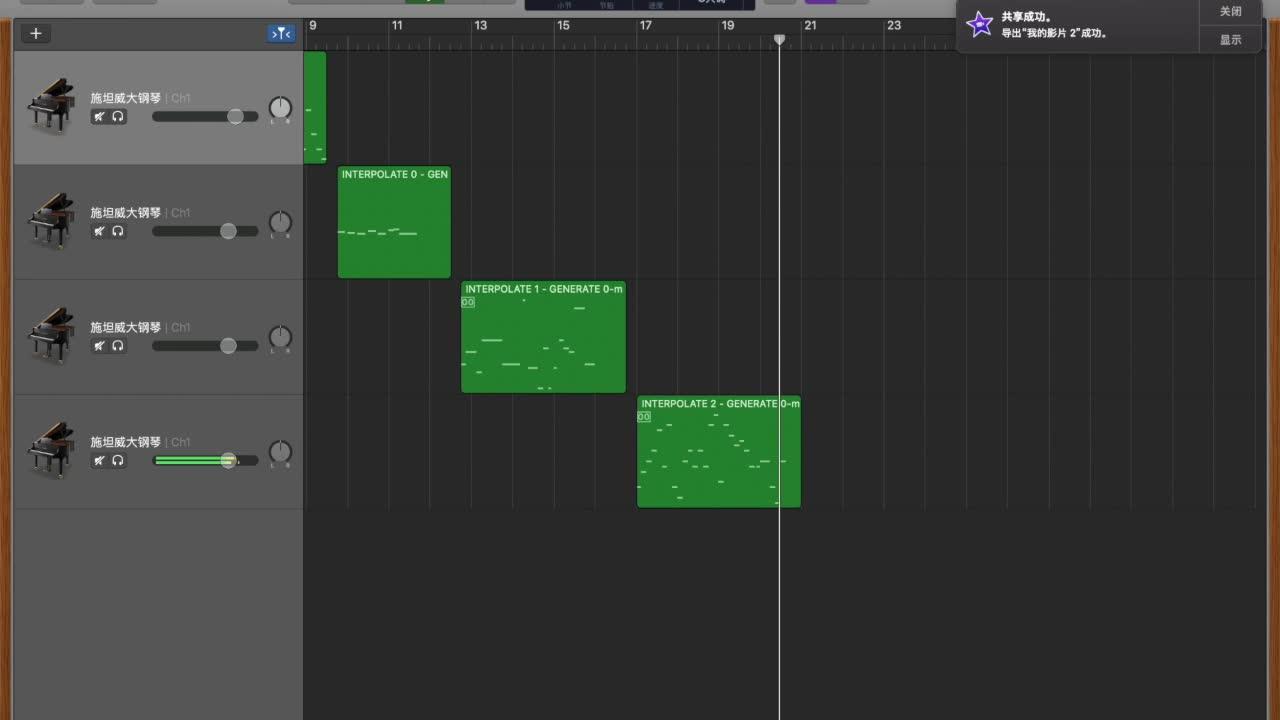 介绍一下谷歌出品的 ai 作曲工具 magenta studio