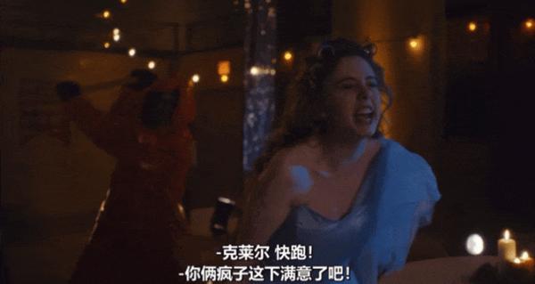 《恐惧街:舞会王后》就这个血浆,爽!网飞恐怖系列回归!