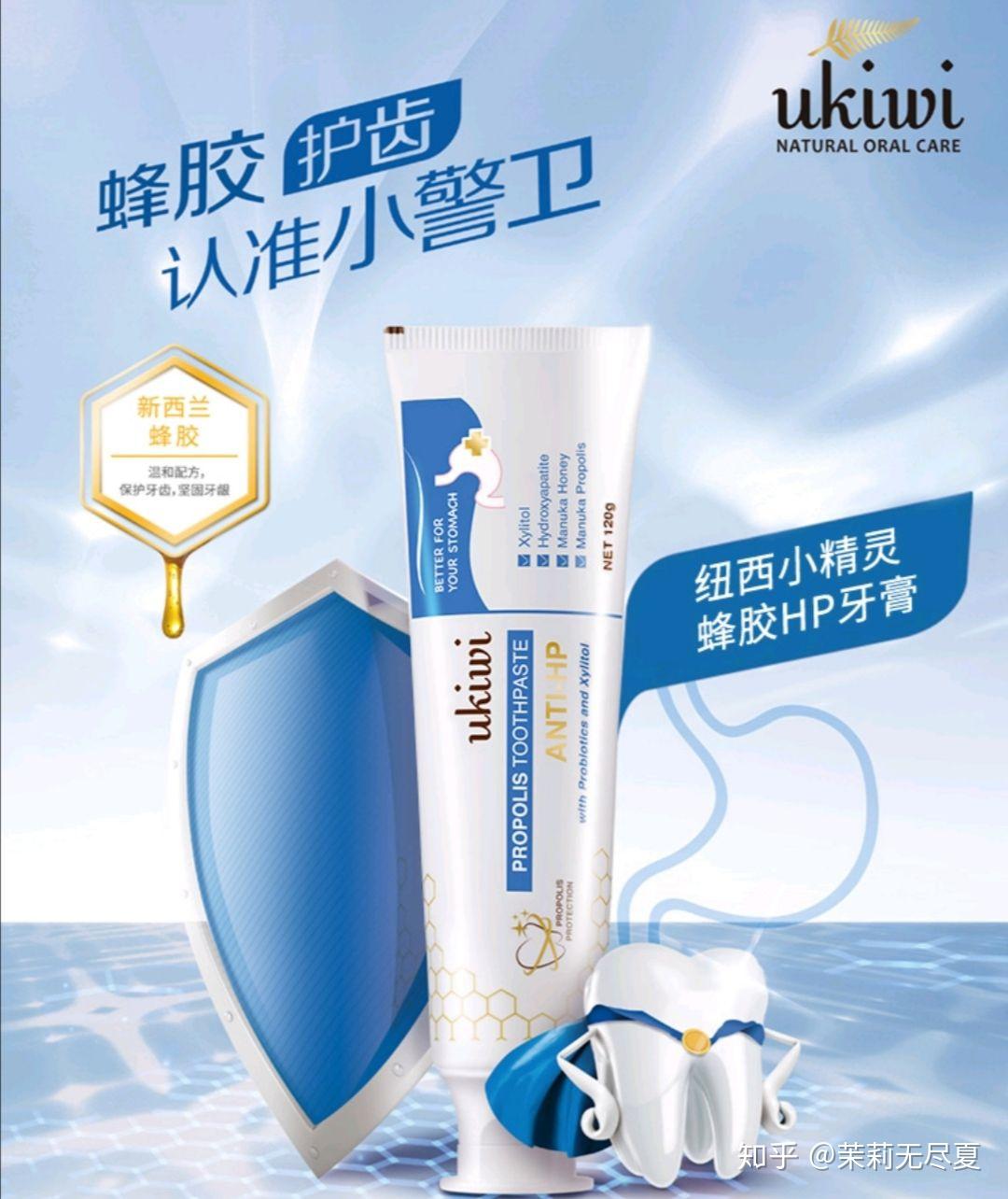 (1)～纽西小精灵ukiwi