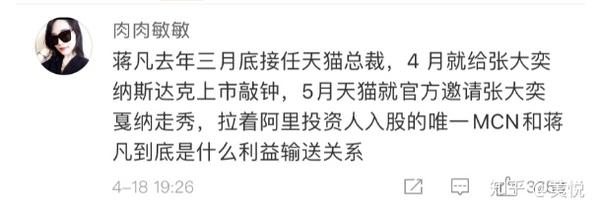 张大奕公司旗下的网红_张大奕工作室_张大奕抖音