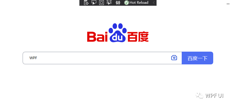wpf 模仿百度首页搜索框
