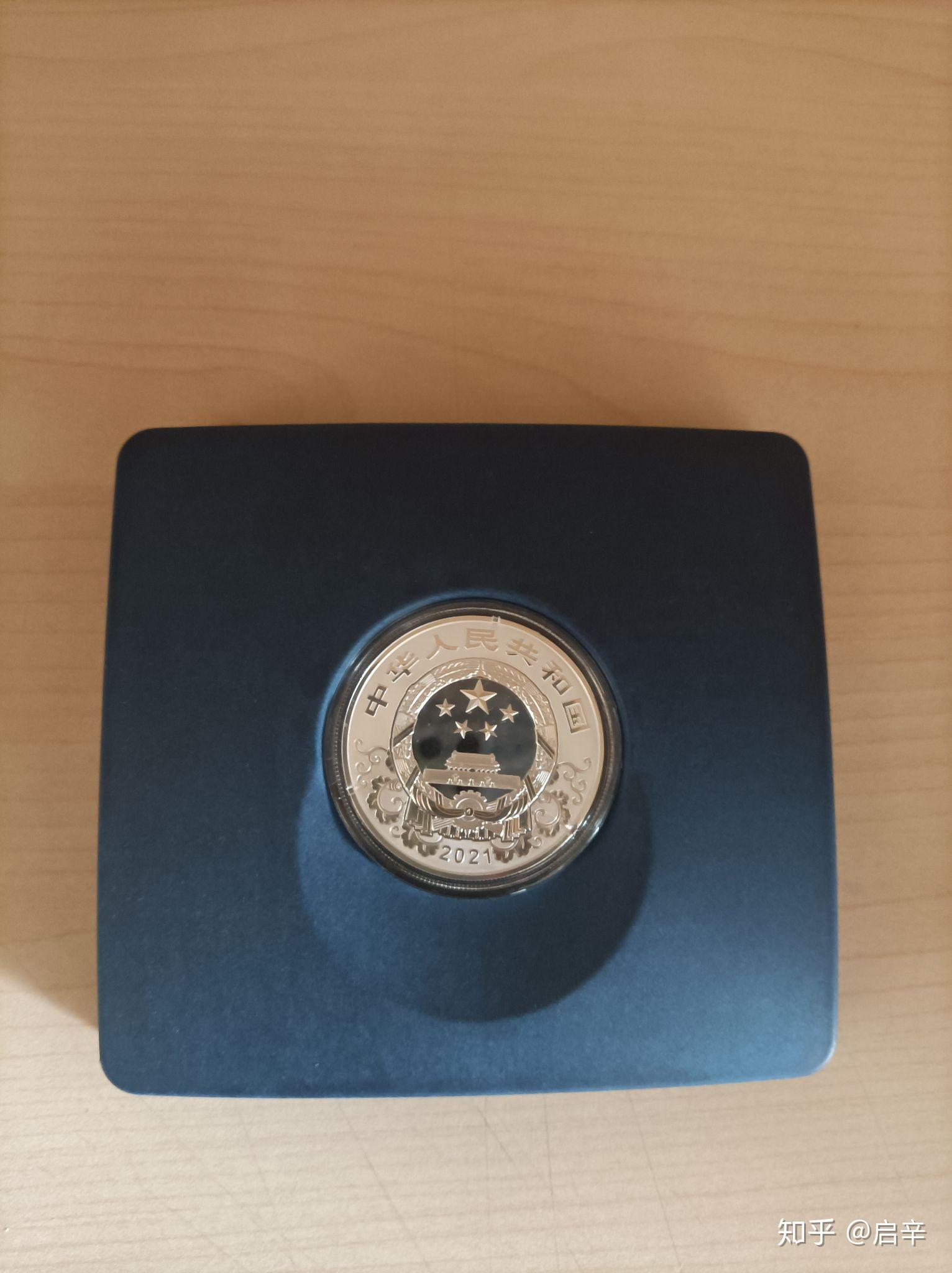 出手2021辛丑牛年彩色银质纪念币30g银