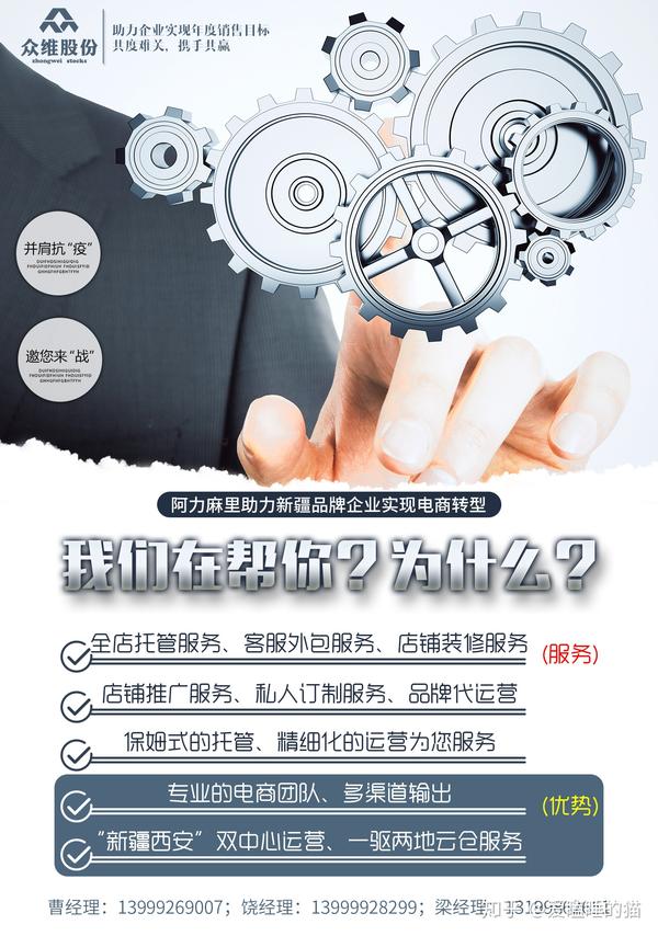 最具发展潜力的代营运子公司所推荐_chan_(58代营运子公司名列)