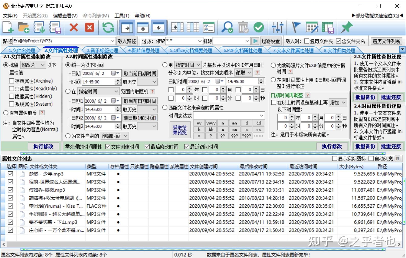 Windows中的9款神级软件，高效电脑文件管理 - 知乎