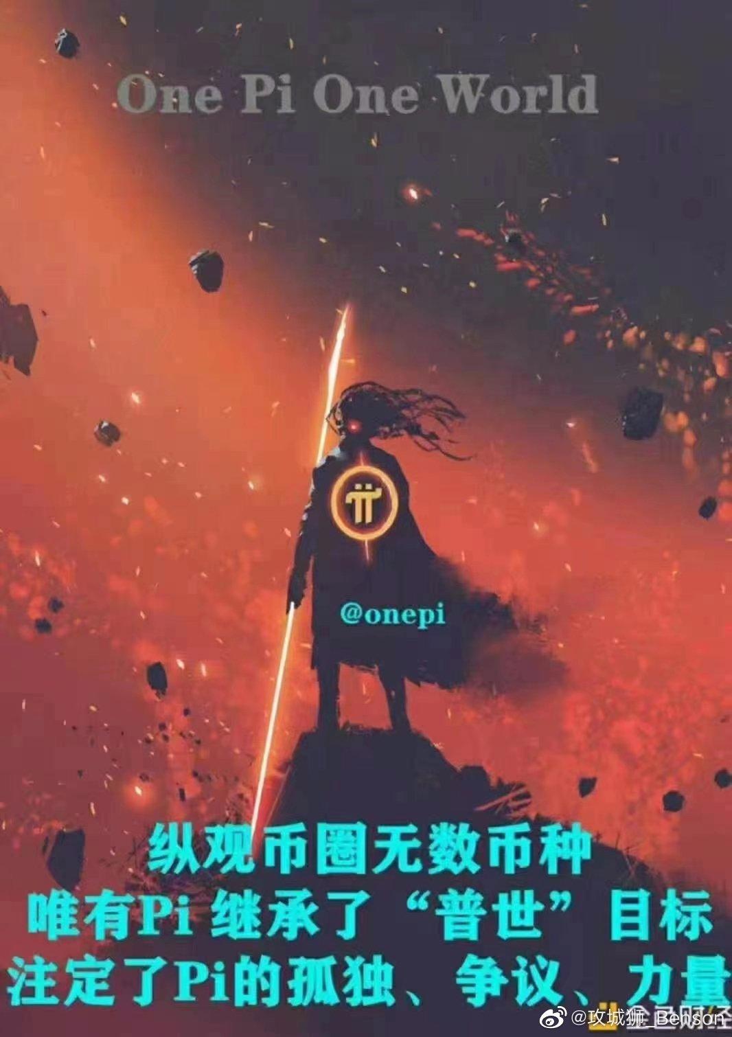 Pi开通钱包后私钥必须手抄一份，复制一份自己保管好。 - 知乎