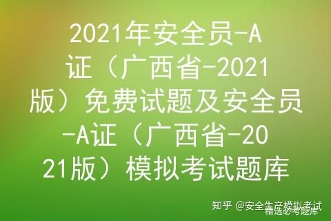 v2-385a8851c4bf8fa9977cbd0c3aad7aeb_r.jpg