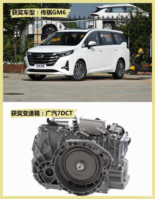 搭载的第三代格特拉克7dct的瑞虎8也获得了"十佳"称号,评委们认为这款