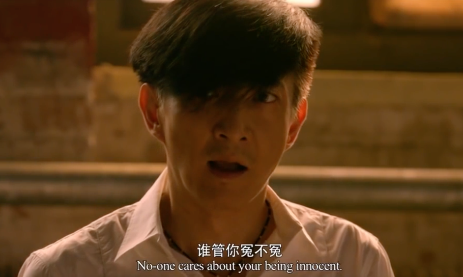 无名小卒的观影体验一十二公民