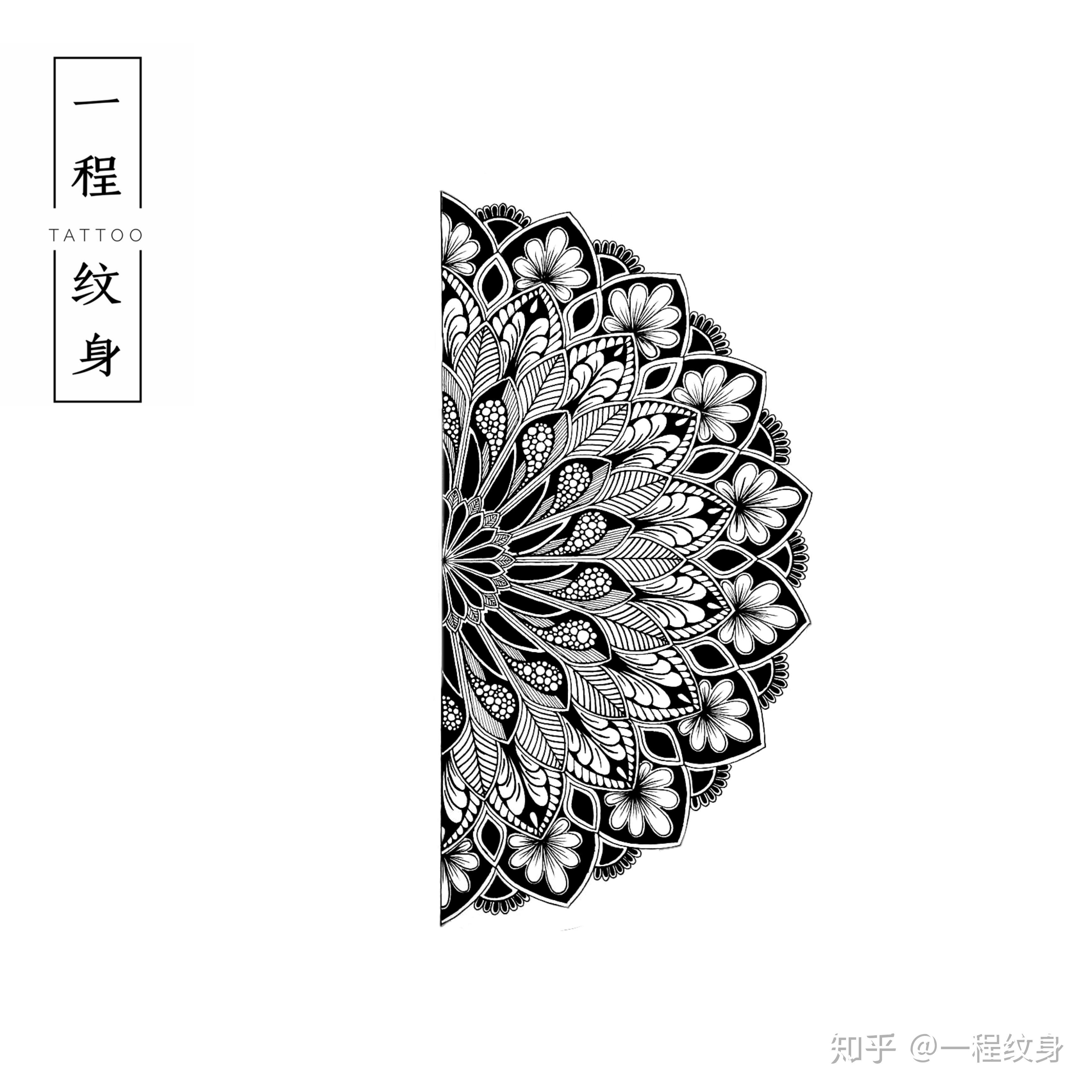 一程纹身手稿集梵花点刺系列20期