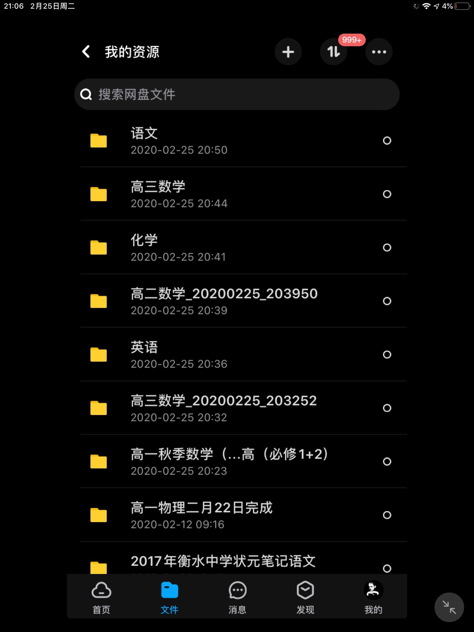 v2-38640bcfe26ac26eb8064debac8c855b_r.jpg