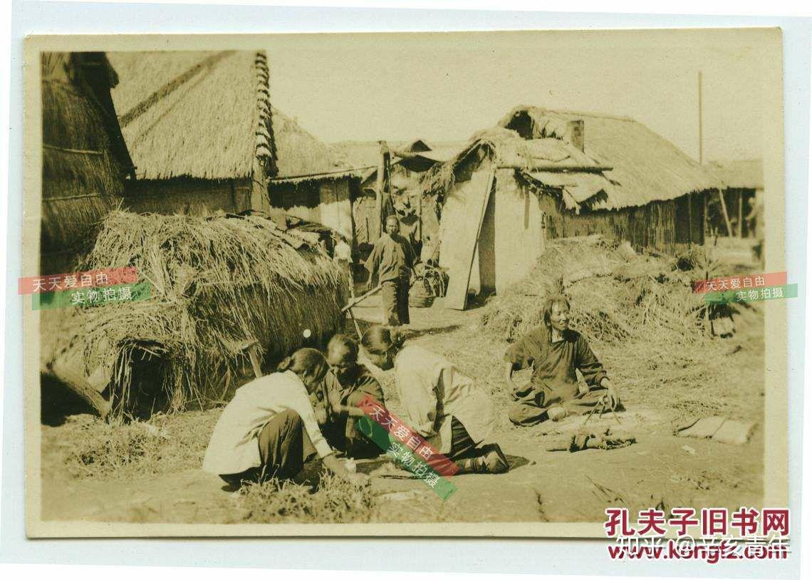 民国时期的农村照片