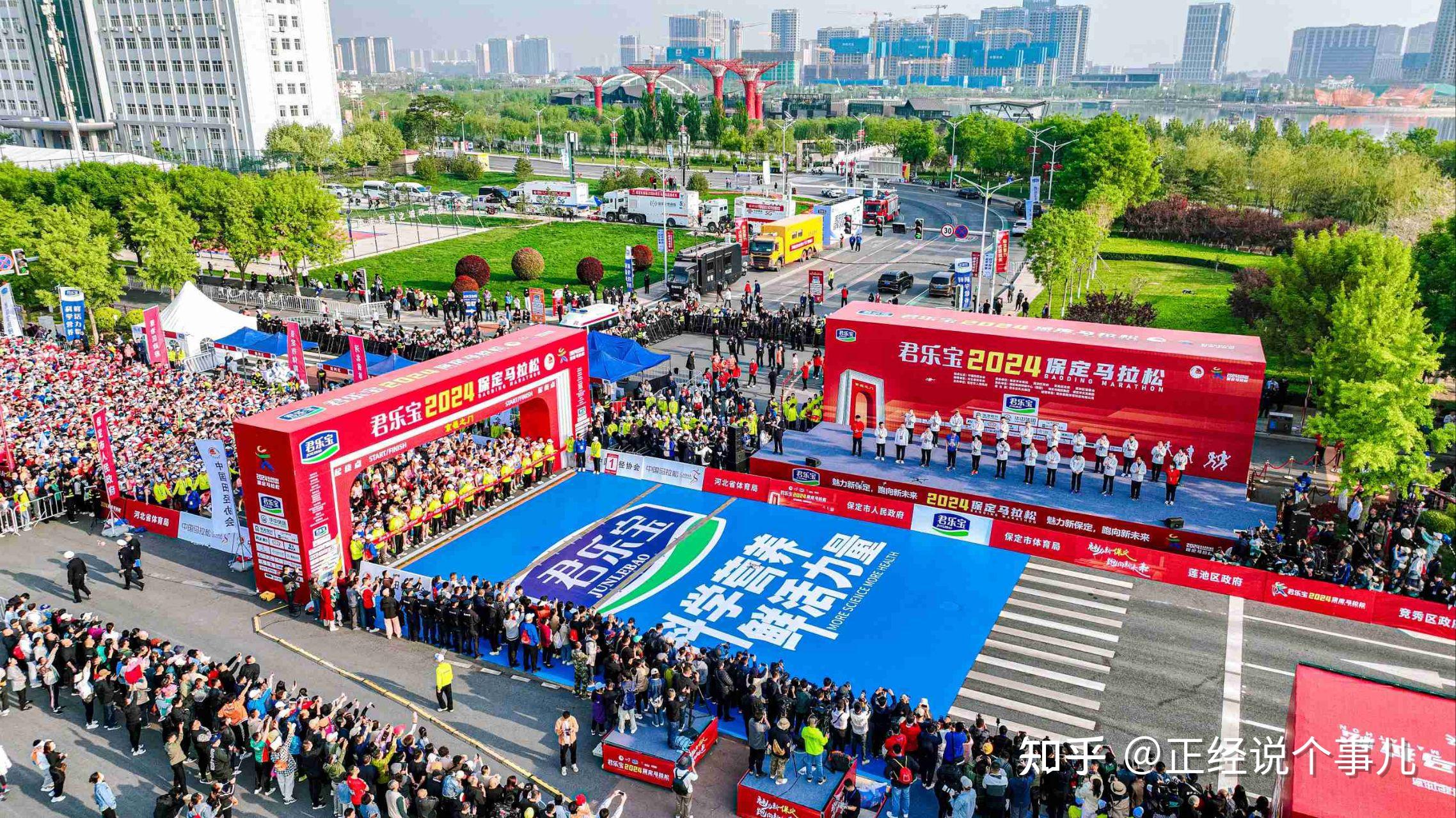 君乐宝致敬"冠军之城"护航保定马拉松,科学营养助力跑者荣耀征程