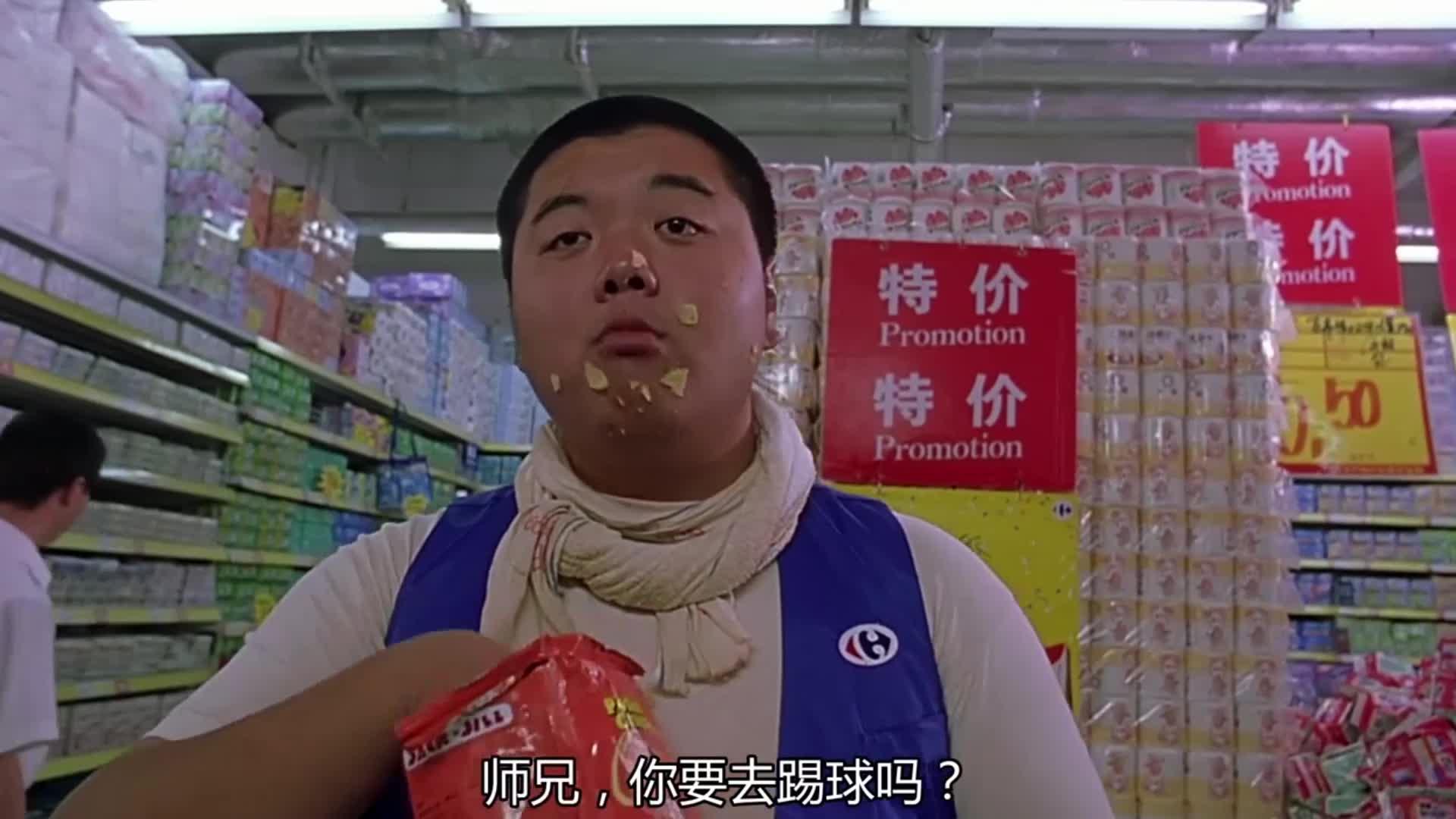 少林足球田鸡挺身而出面对魔鬼队帅到炸裂一上场却让人泪崩