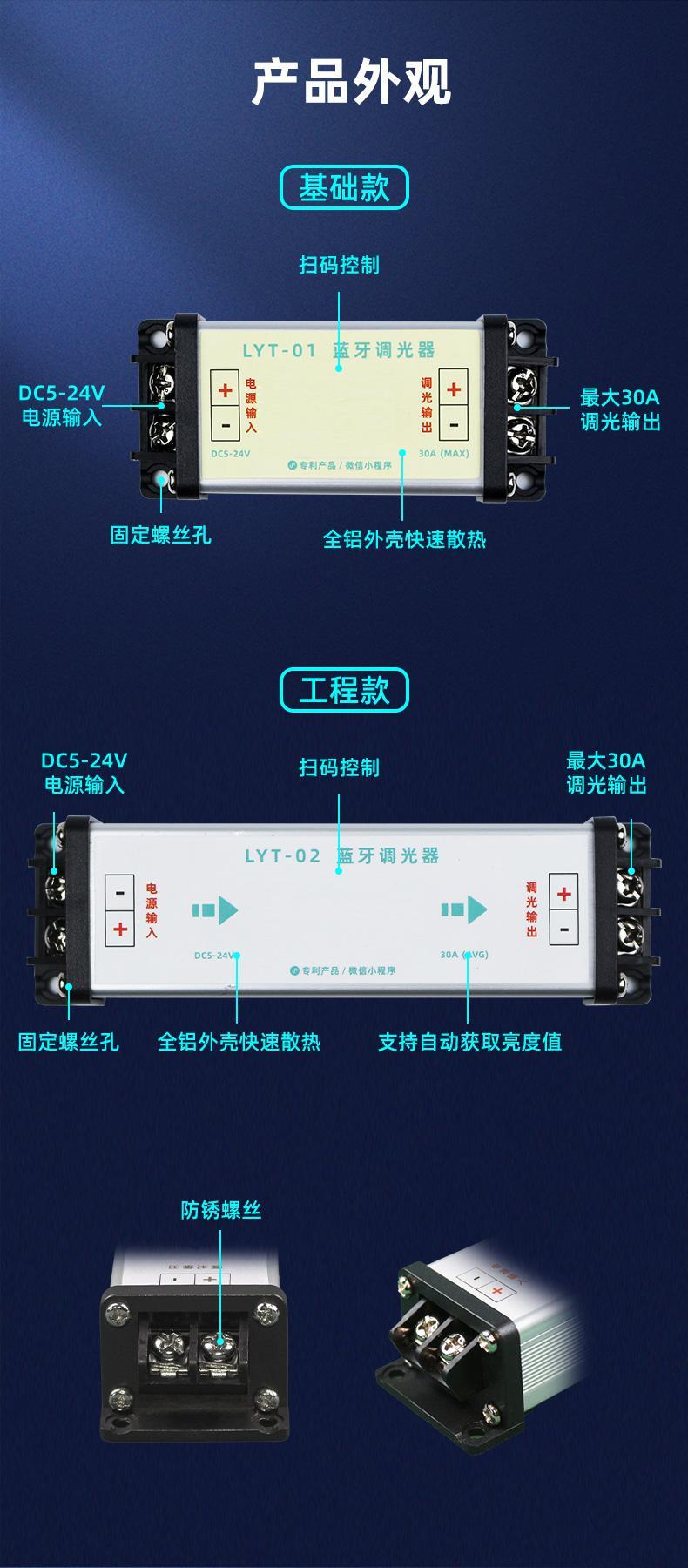 LED调光器-LED灯调光器-调光器 - 知乎