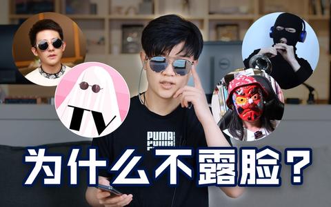 lks为什么一直戴墨镜