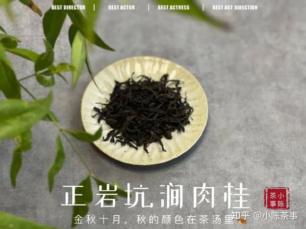 加了“香精”的茶叶，和正常茶叶有何区别？内行人教你一眼辨别 - 知乎