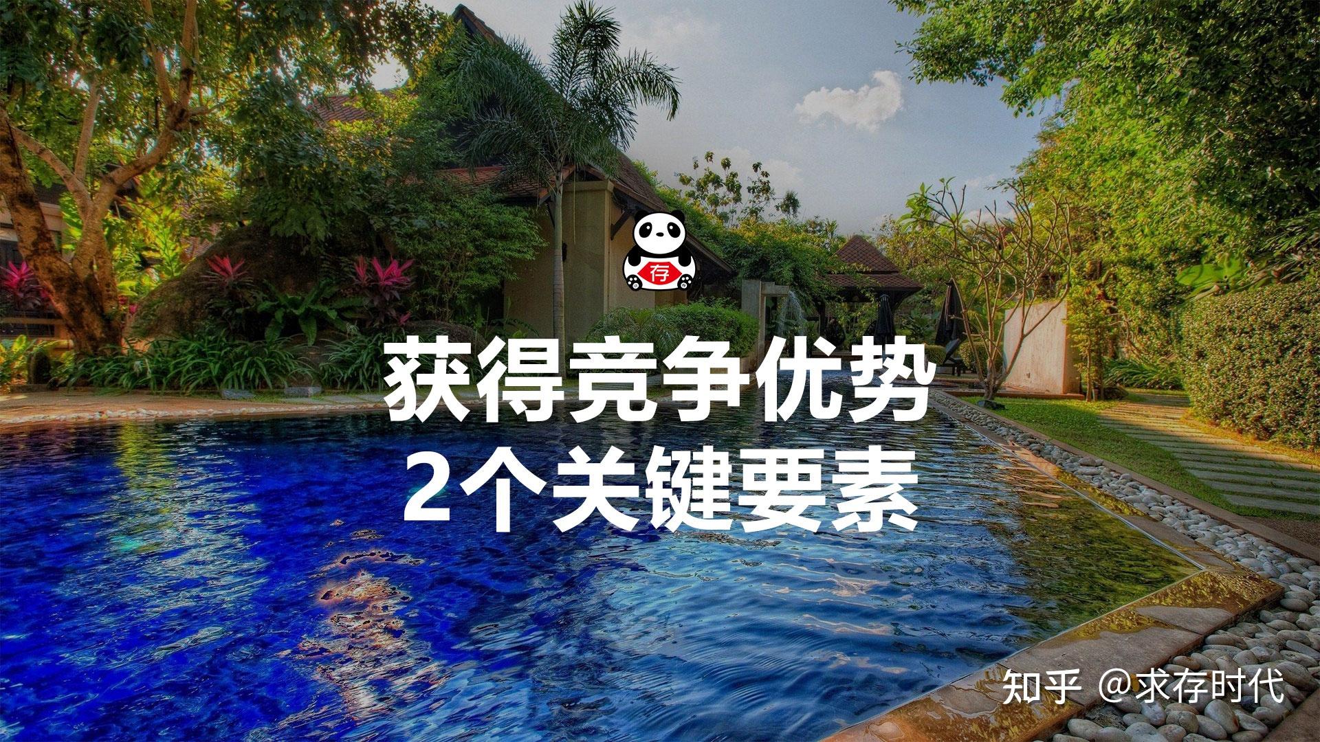 如何在竞争激烈的市场中实现破局豆瓣