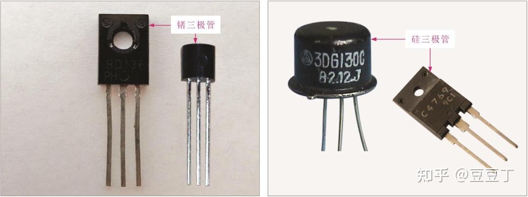 三极管的分类识别 - 知乎