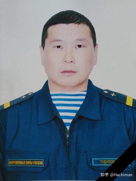 【前五篇】讣告总计(大尉1名,上尉4名,中尉9名,准尉2名,上士1名,中士