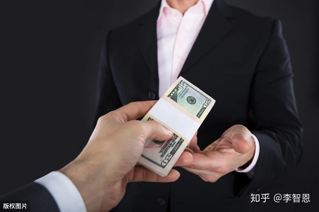 吃回扣有哪些特征,会受到什么样的惩罚? - 知乎