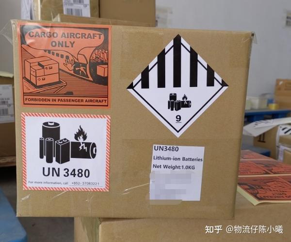 纯电池/带电产品,走快递一般都有哪些要求 - 知乎