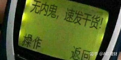 怎样开通证券账户打新债 v2-388144cb06ecb7c2f94ad9220ed2c963_b.jpg