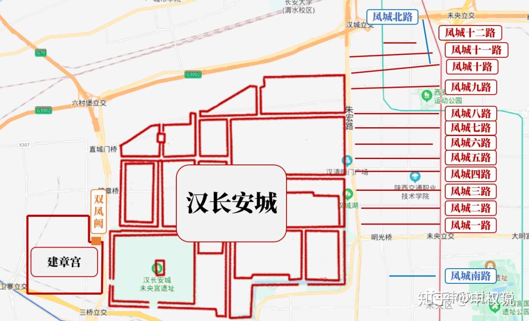 申权说西安:西安地铁二号线站名全解(二)凤城五路,市图书馆,大明宫西