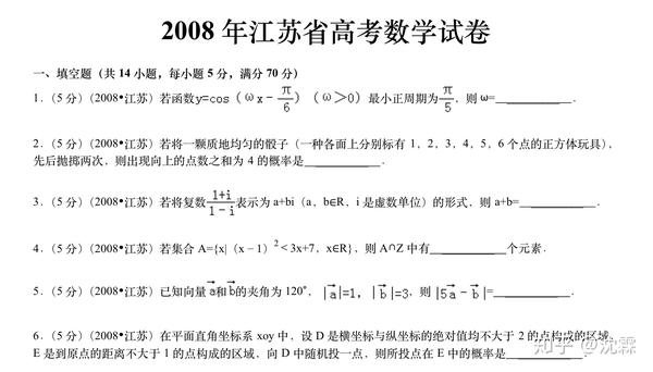 高中数学教案下载 .rar