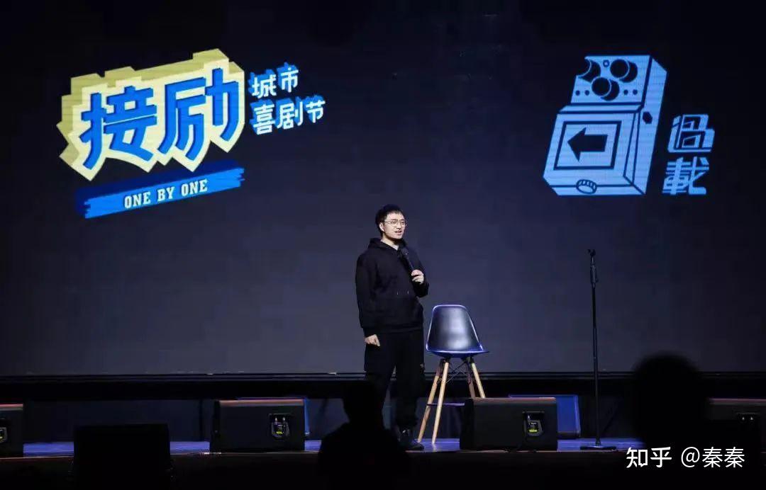大河票务:解压必备!刘旸教主脱口秀即将抵达宁波逸夫剧院,爆笑模式开启! - 知乎