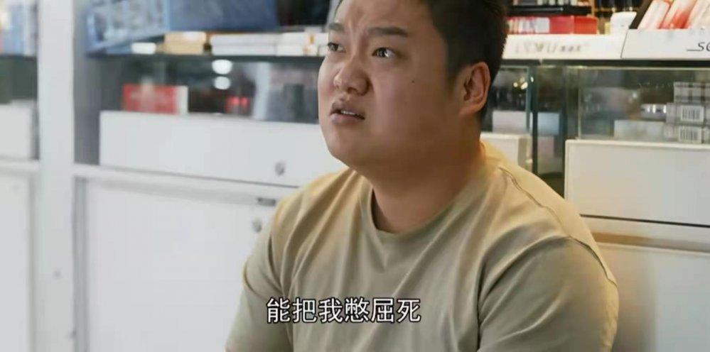 装台娶不起媳妇的墩墩喜得娇妻条条大道通罗马情感亦如此